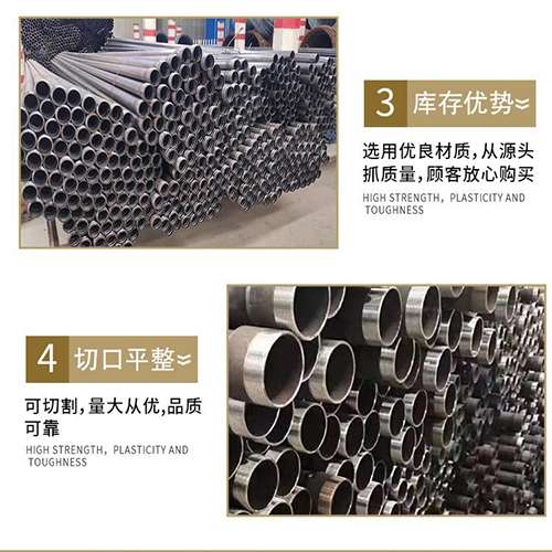 海曙声测管用于灌浆和工程施工的注意事项